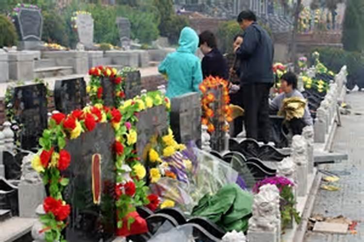 十月初一几点之后能上坟？