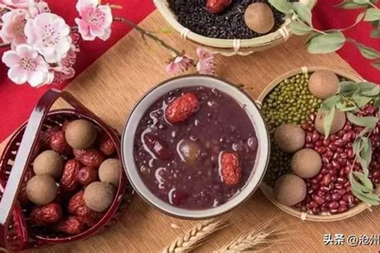 腊八坊在哪里？