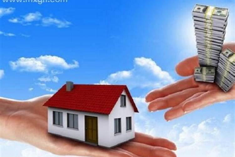 梦见爸爸给我买房子