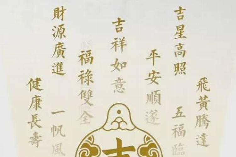 八字格局为食神格