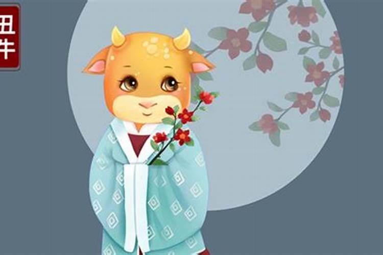 正月初一属牛男一生运势