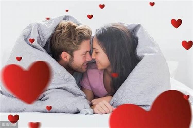 夫妻不和化解秘方