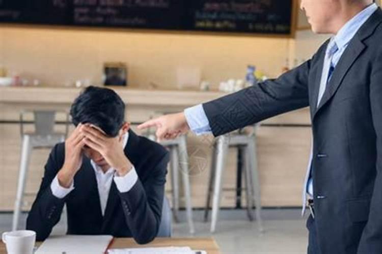 梦到跟老板吵起来了