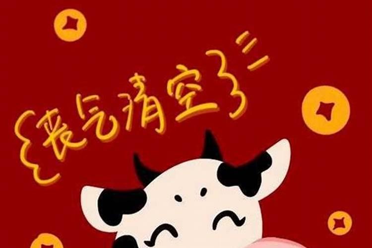 为什么本命年就那么不顺利？