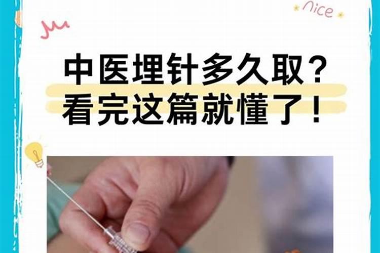 破小人的方法门口埋针