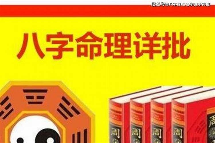 大运财库逢冲是好是坏