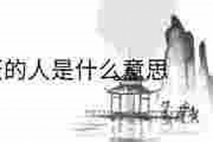 梦到讨厌的人是什么意思？