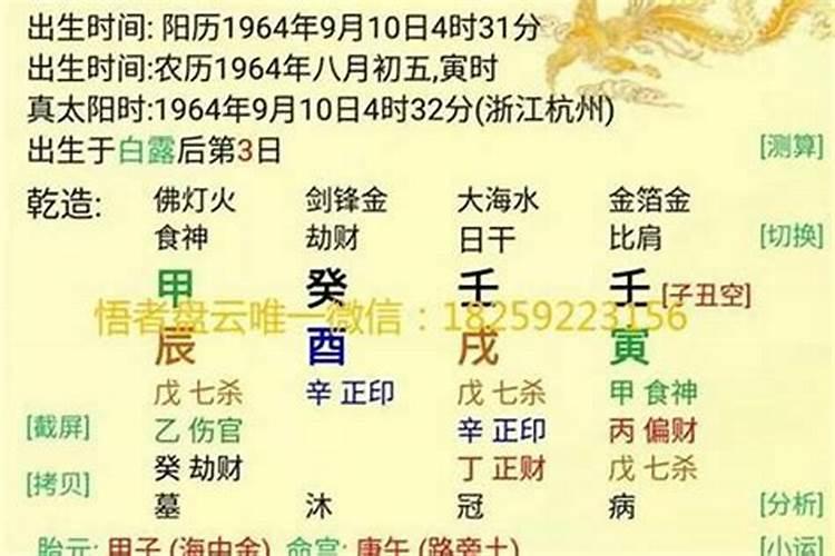 临官大运什么年龄走最好？