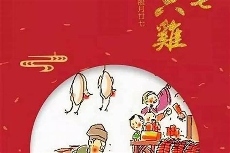 腊月应该几点起床？