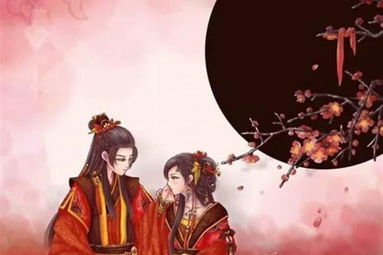 道家求姻缘术口诀