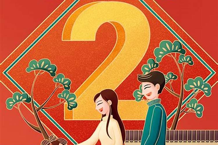 正月初二出生猪