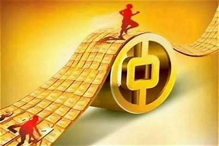 事业运不好怎么破财运？