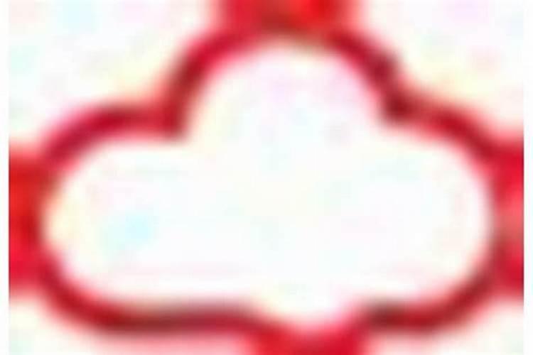 辛酉十月初一戊时的命运