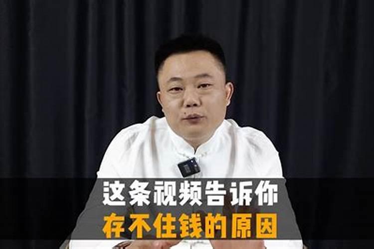 挣点钱就破财