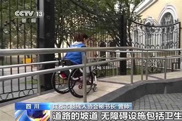 梦见背着残疾人走路回家