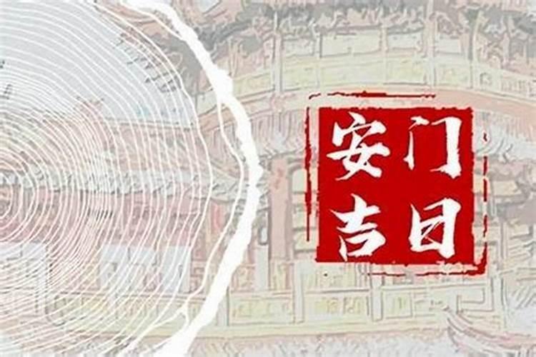 三月十五适宜安葬吗？