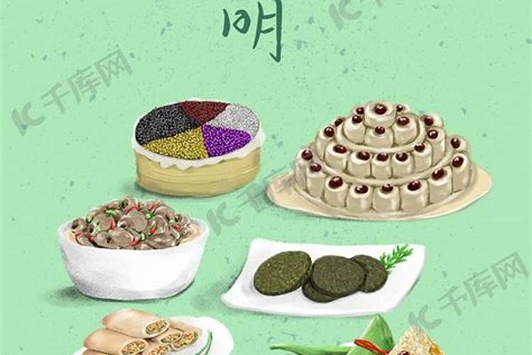 清明节传统食物有哪些？