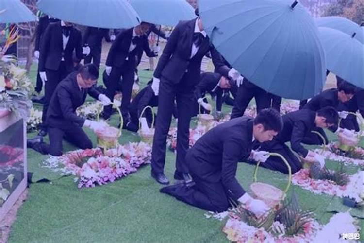 犯太岁怎样去参加葬礼？