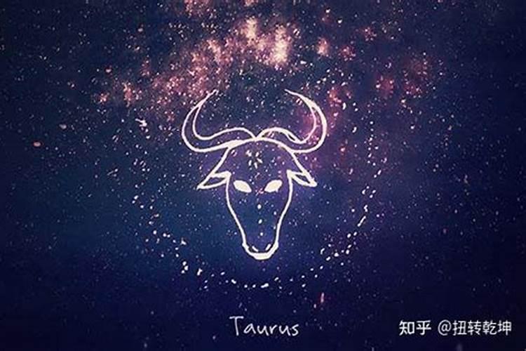 金牛座性格
