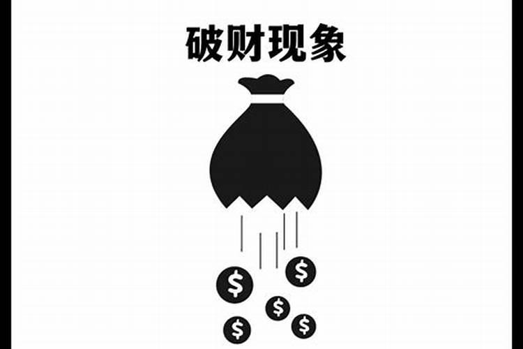 如何偿还受生阴债？