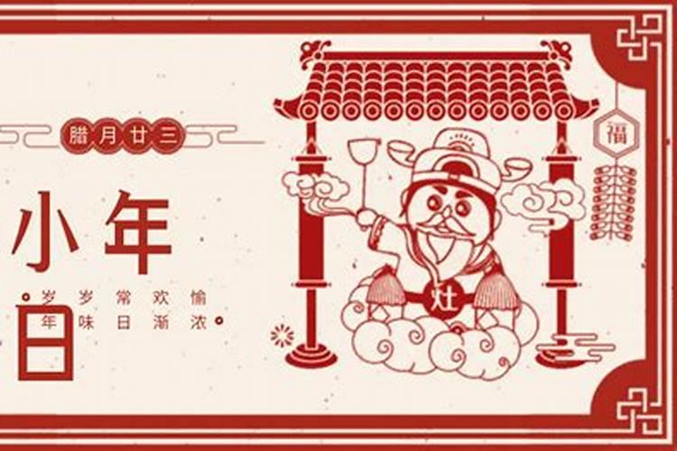 小年收钱好不好？