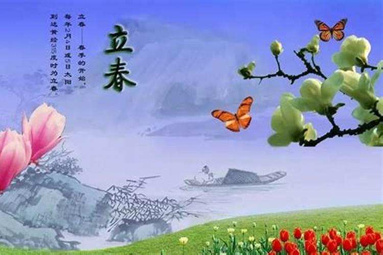 立春有祭拜吗？