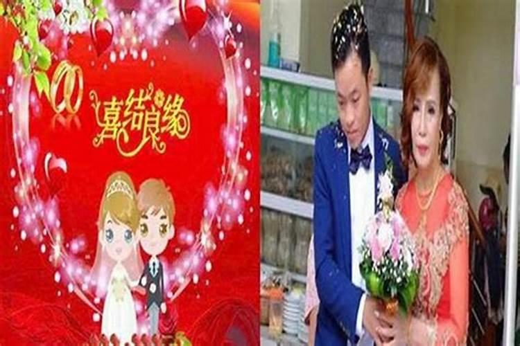 做法事会改善婚姻吗？