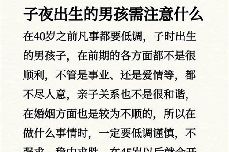 凶时出生的孩子命好吗？