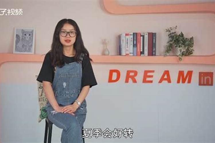 老是梦见对象出轨是什么意思？