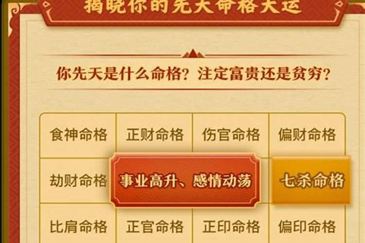 易奇八字算命准吗？