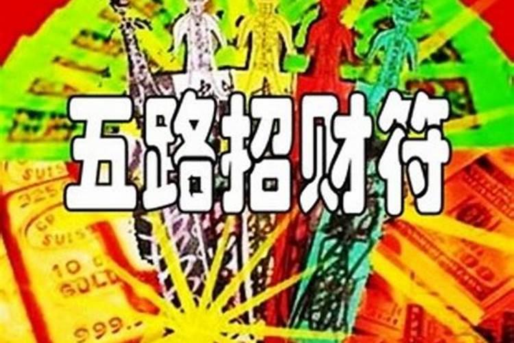 无缘无故的破财是什么原因？