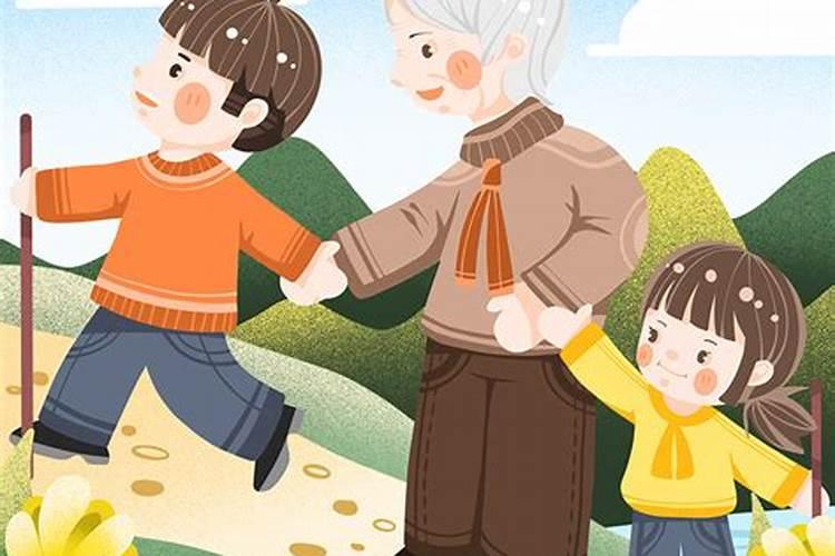 重阳节帮老人做什么？