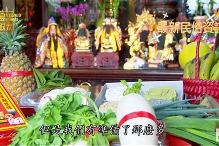 祀文昌星需要什么供品？