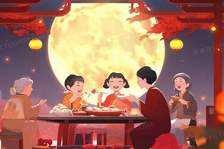 八月十五的中秋节的习俗