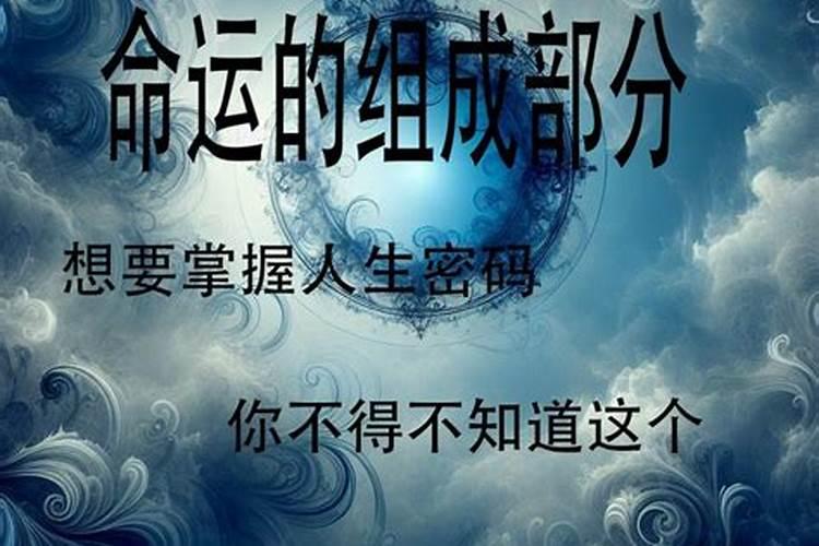 初三生人一生运势