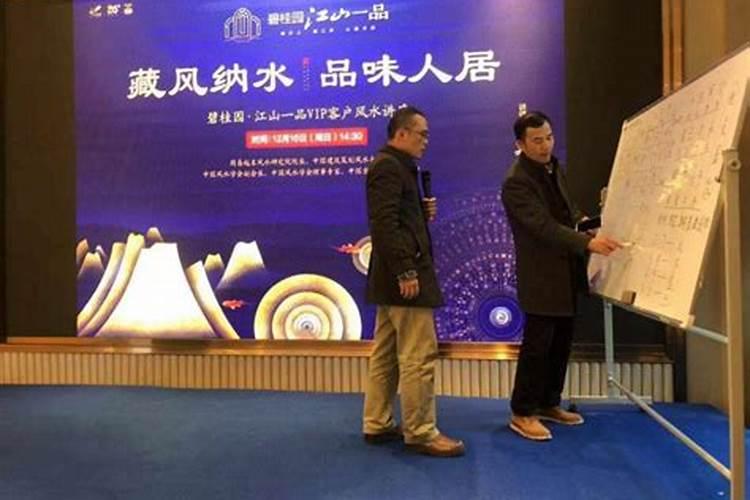 长沙风水大师哪位有名？