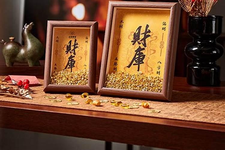 开财库哪个法师好？