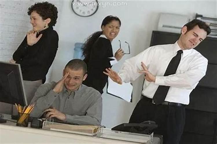 梦到将要离职的同事