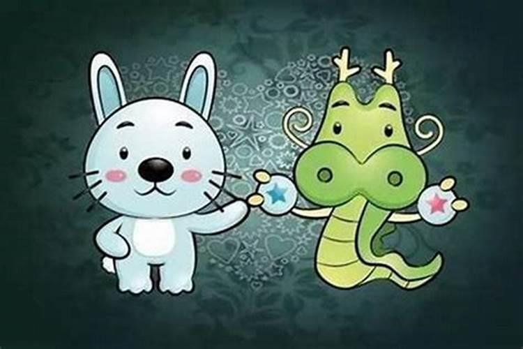 龙属龙的和属兔的合婚吗？