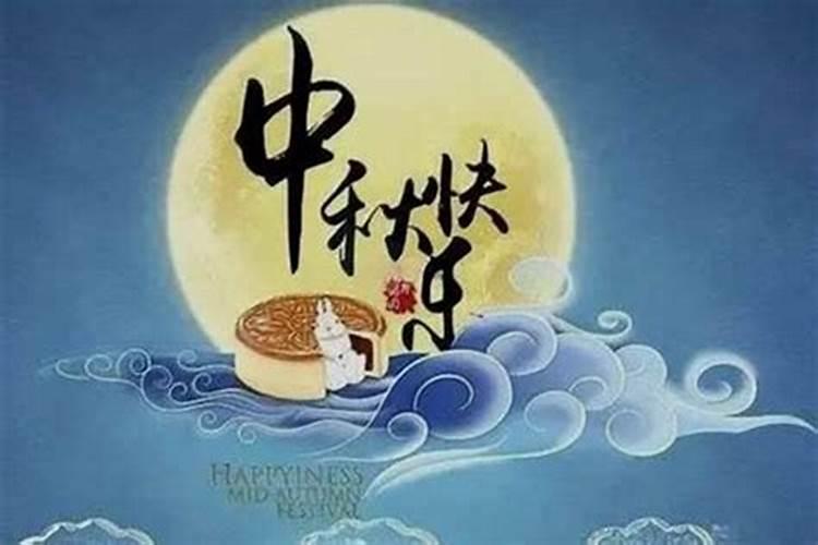 中秋节出生的孩子有什么好名字吗？