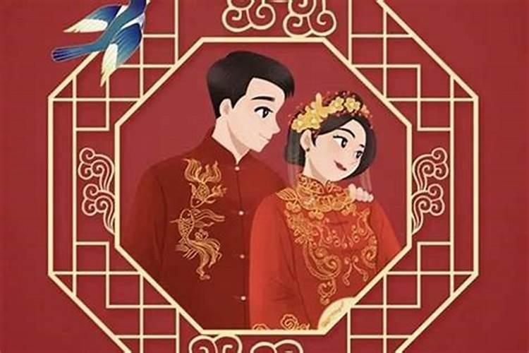 本命年不适合结婚的生肖男