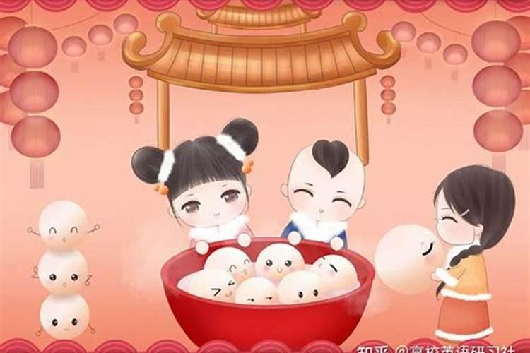 有关元宵节的知识有哪些？