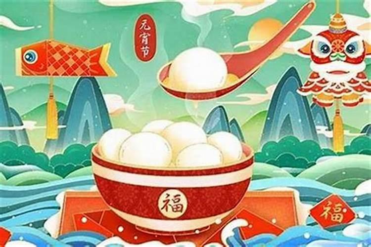 今年元宵节几月几号？