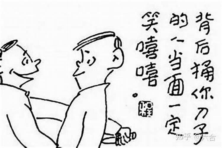 易经中的小人是什么意思？