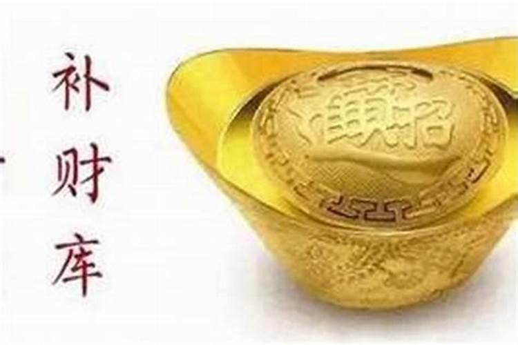 还阴债和超度是一回事吗？