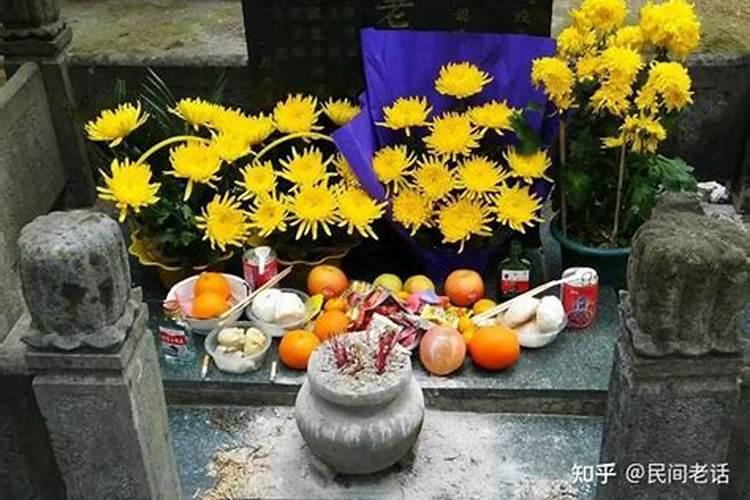 腊月处八上坟咋样