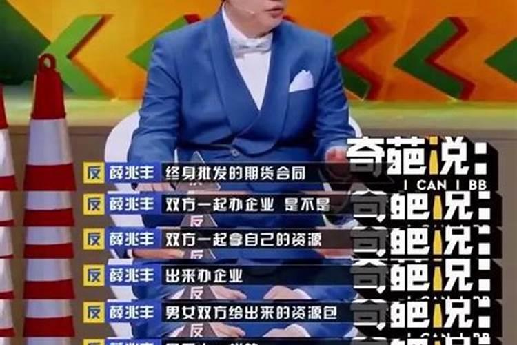 婚姻合伙夫反目不顺情