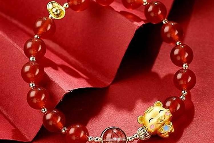 本命年戴什么手链好？