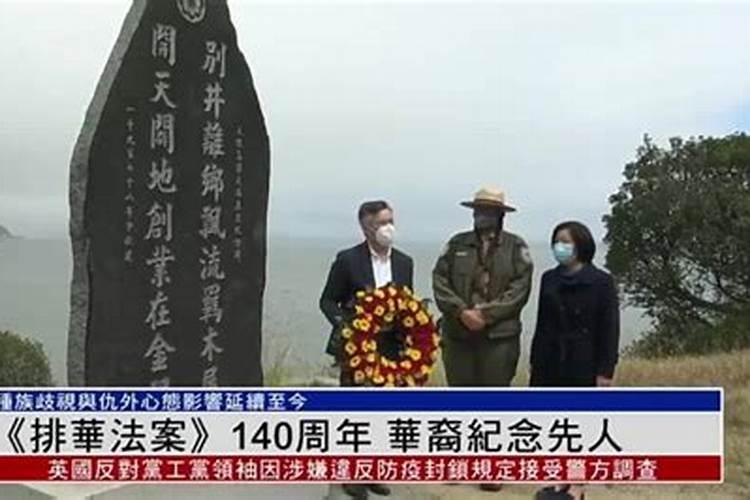 纪念先人做法事