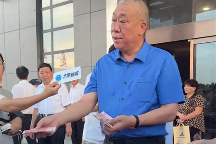 梦见成功人士崔培军什么意思？